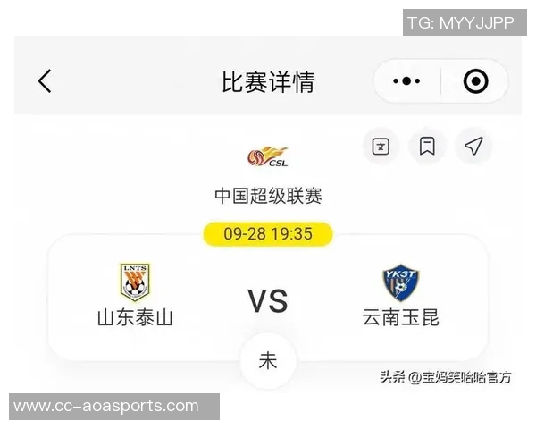 月圆之夜中超激战山东泰山迎战云南玉昆精彩对决即将上演