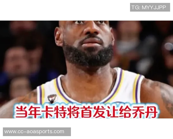 老詹与卡特的坚持之道：23年如一日的篮球信念与决心