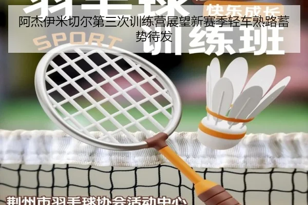 img_1791918644136_742_0_420.jpg | AOASPORTS